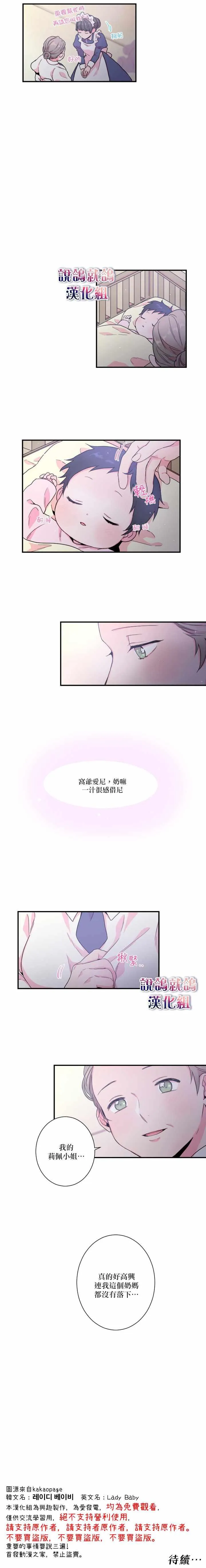 第9话 第9页