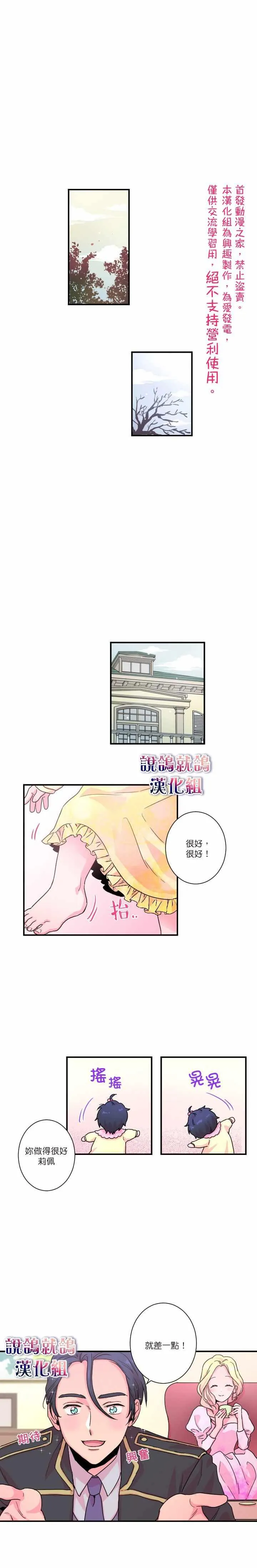 第10话 第5页