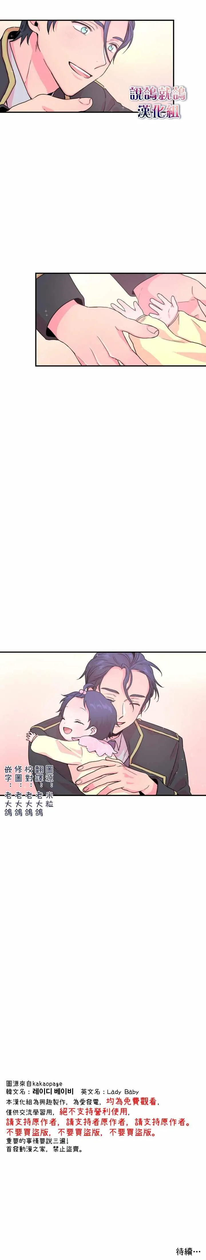 第10话 第10页