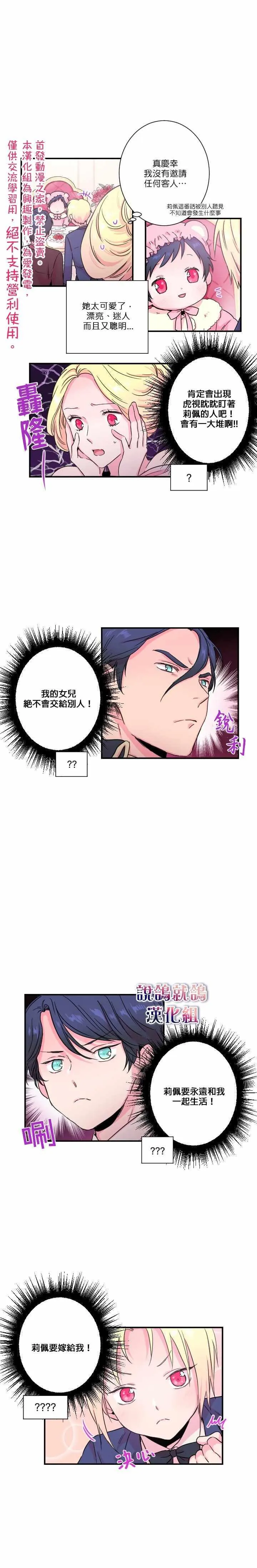第12话 第11页