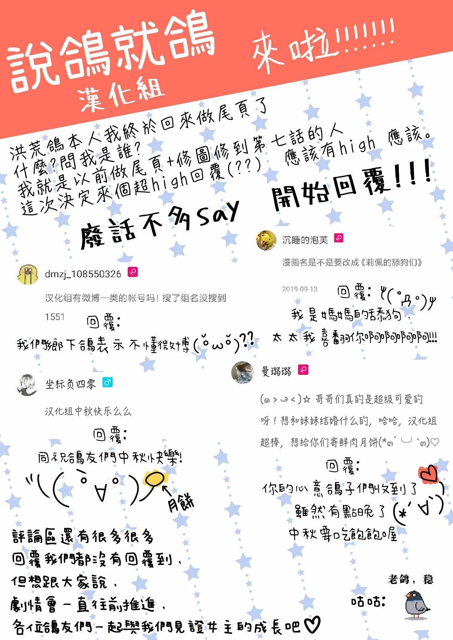第14话 第10页