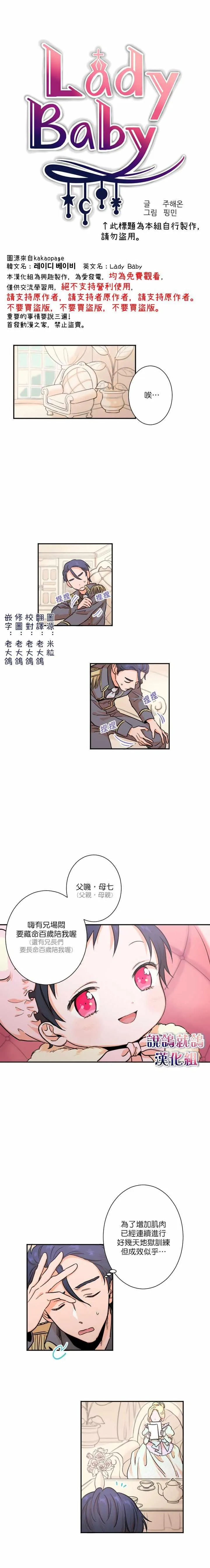 第15话 第1页