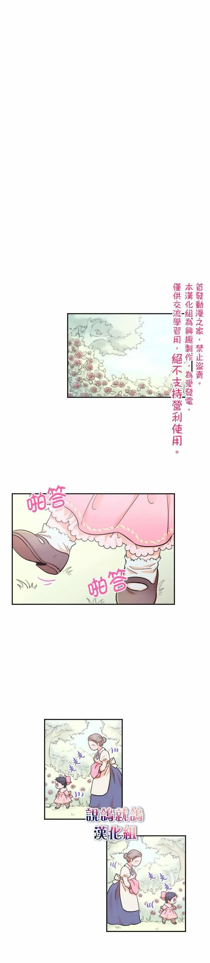 第15话 第4页