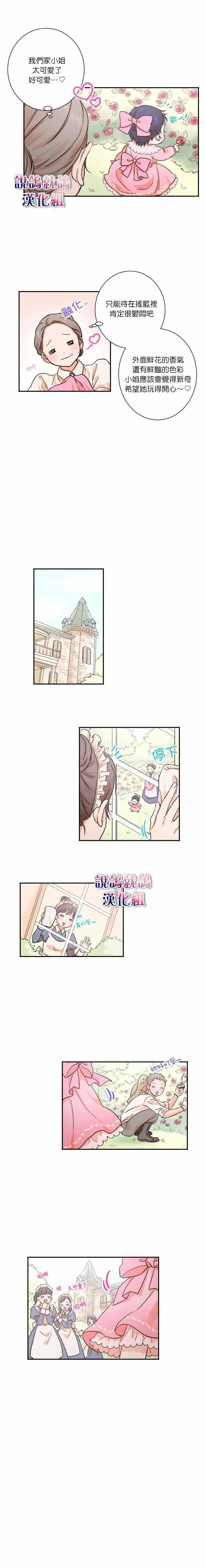 第15话 第5页