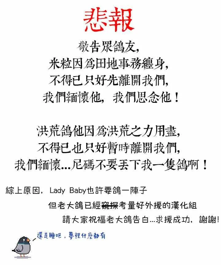 第15话 第12页