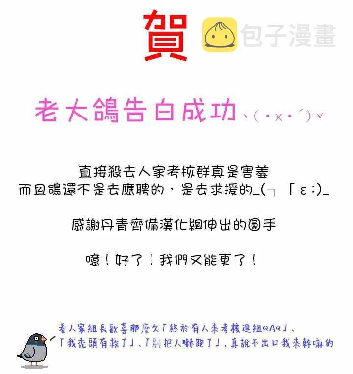 第16话 第14页