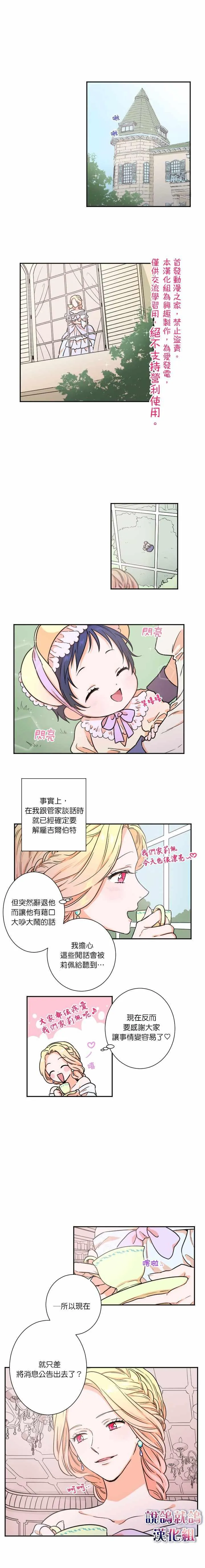 第17话 第1页