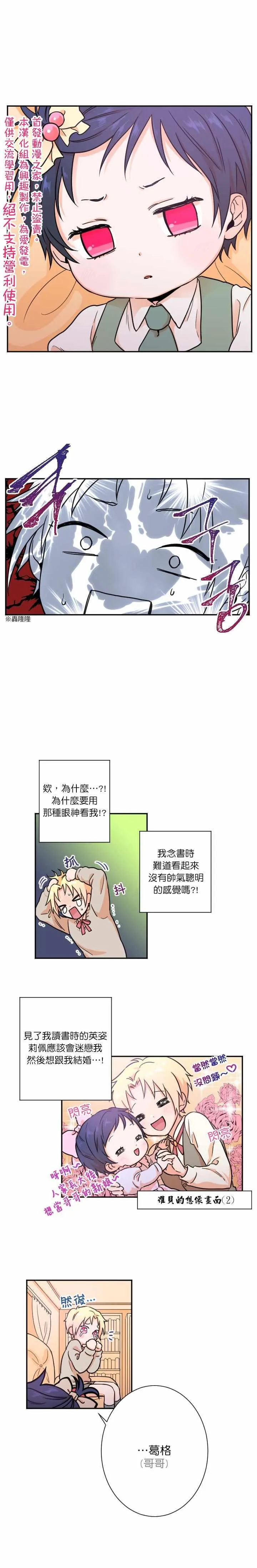 第17话 第10页