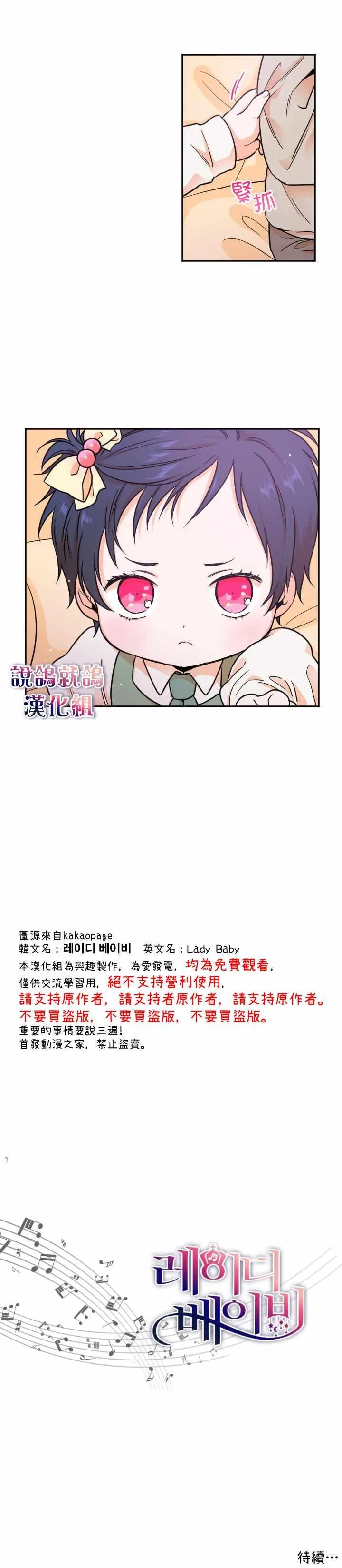 第17话 第11页