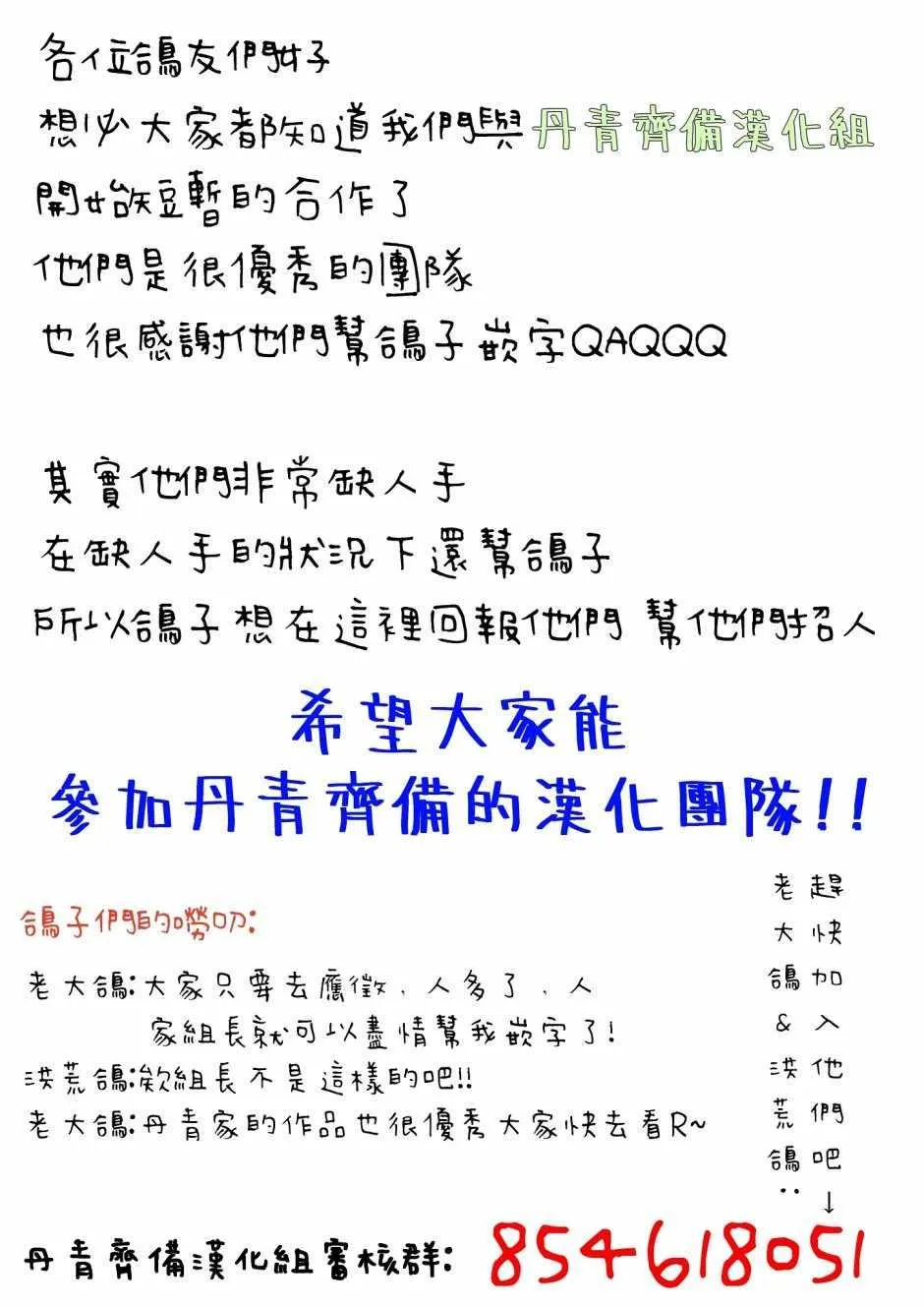 第17话 第12页