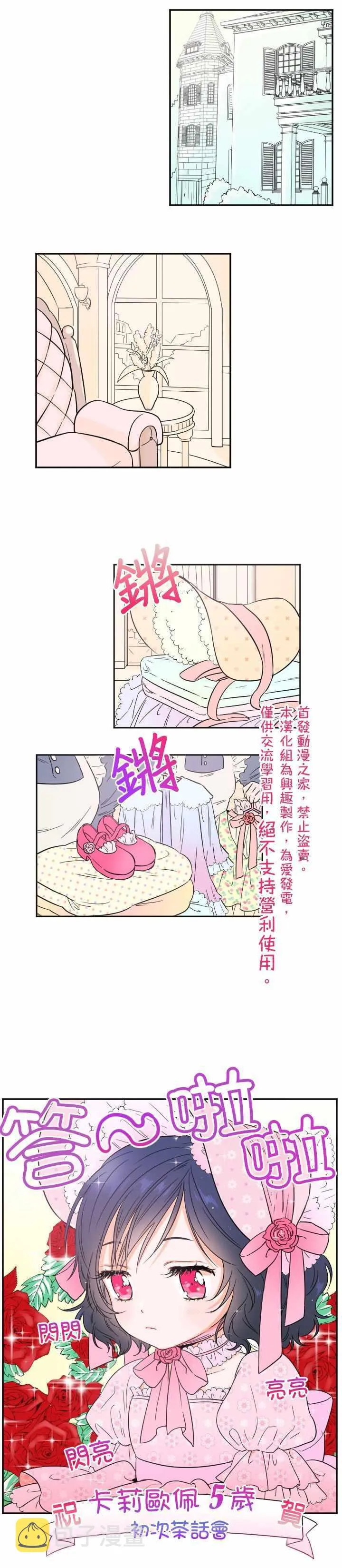 第20话 第7页