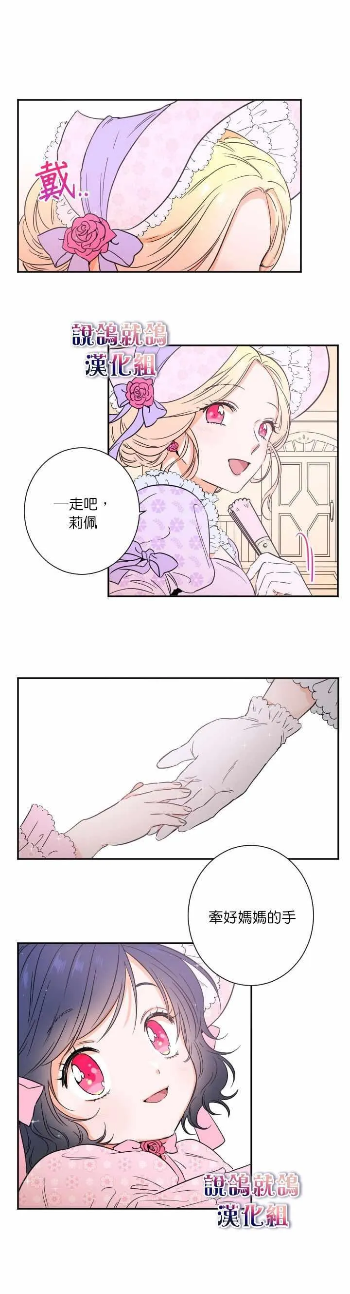 第20话 第10页