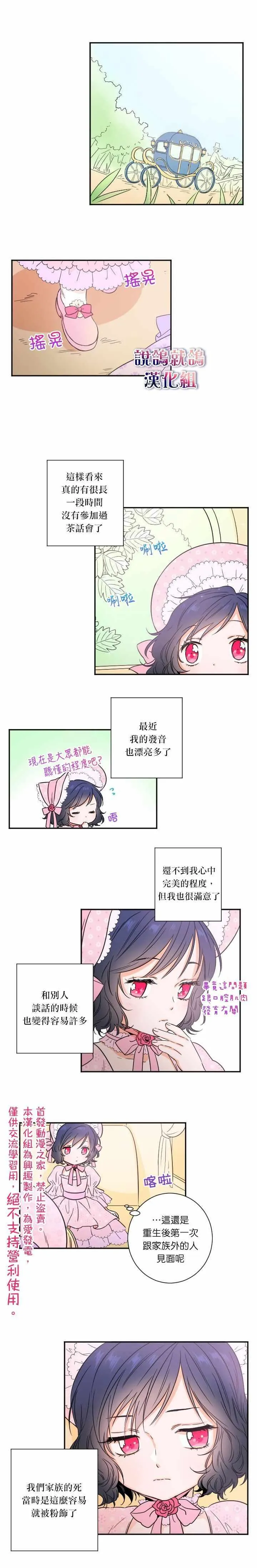 第20话 第11页