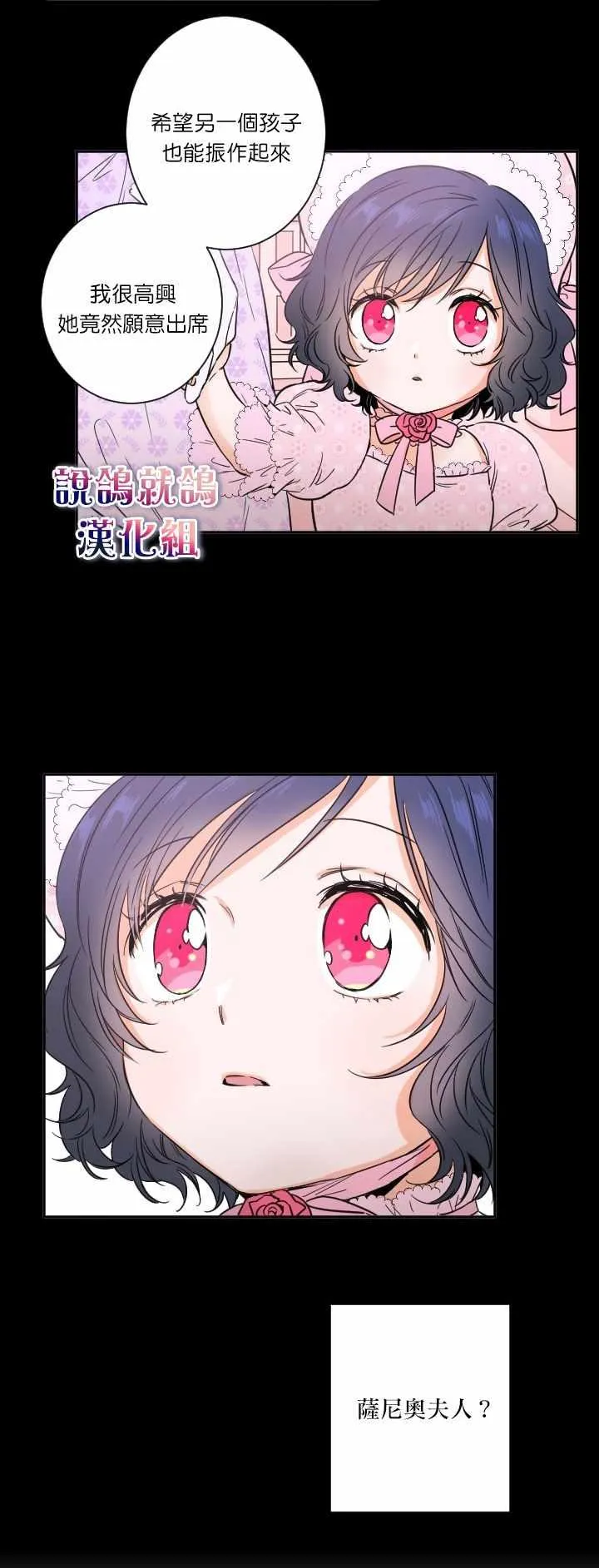 第21话 第1页