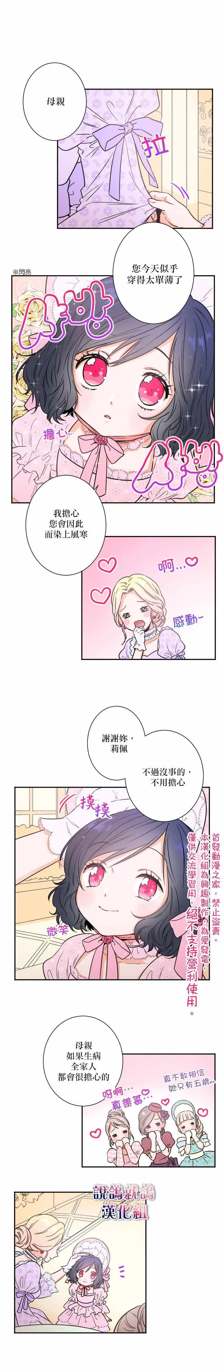 第22话 第4页