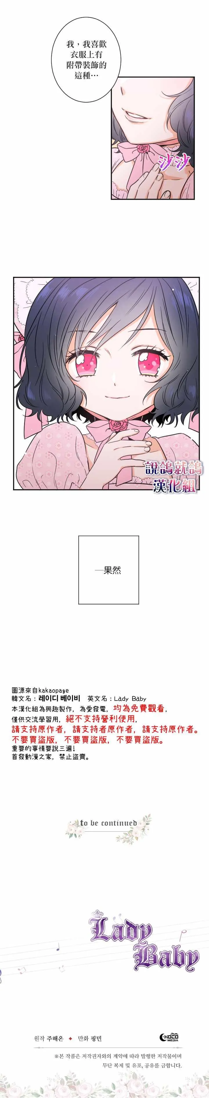 第22话 第13页