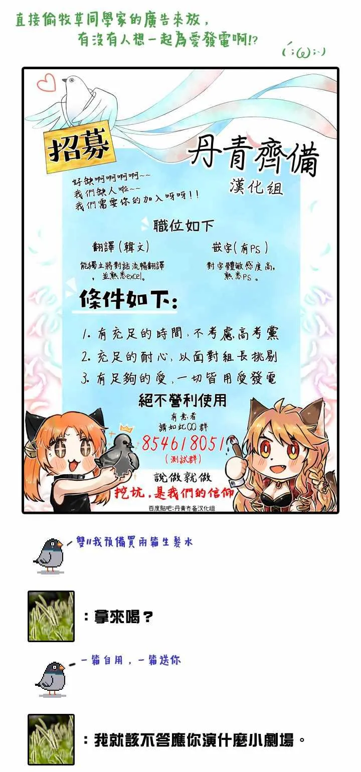 第22话 第14页