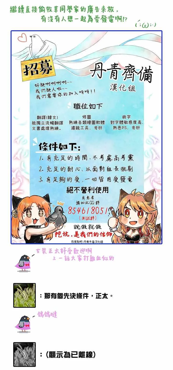 第23话 第13页