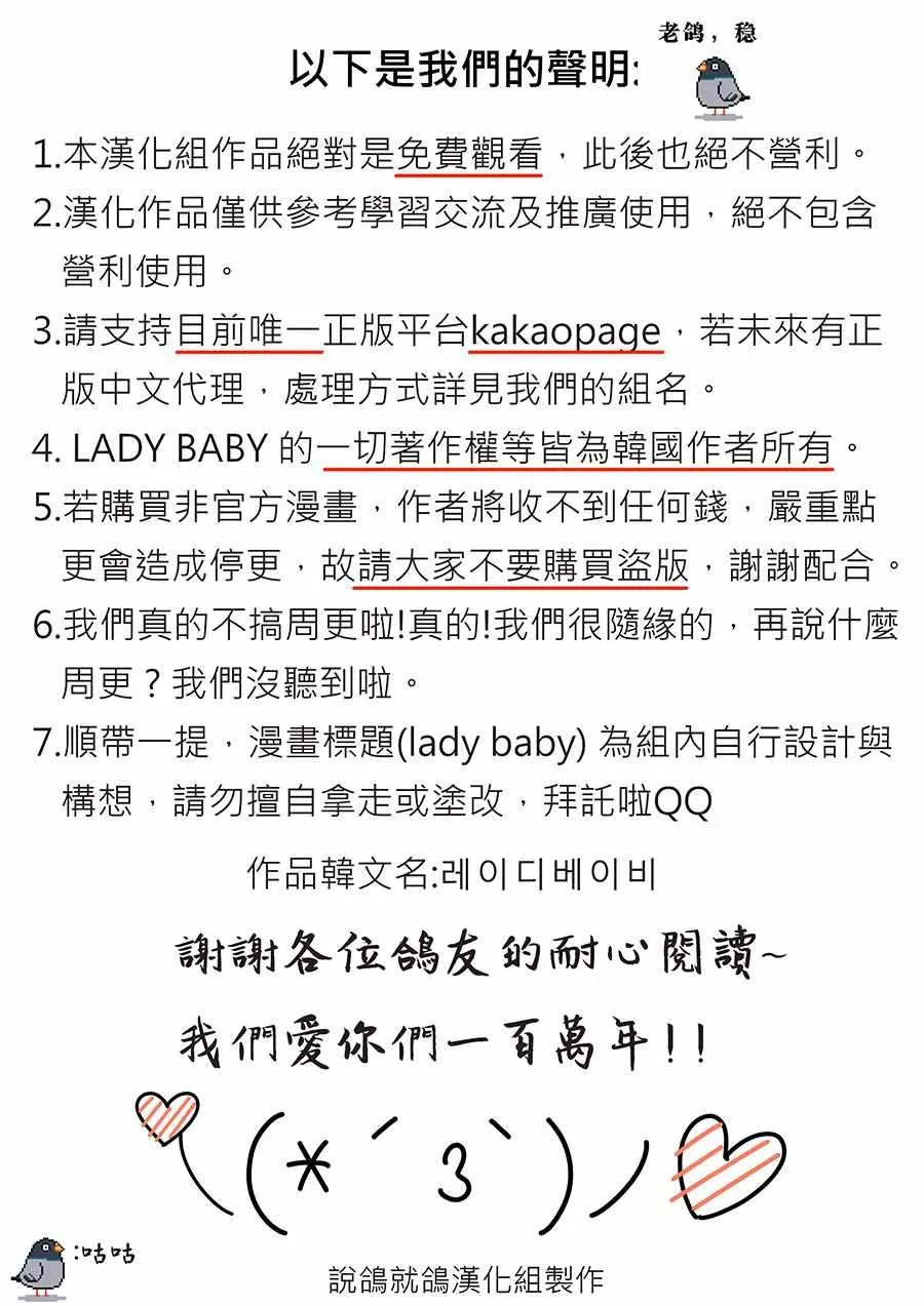 声明 第2页