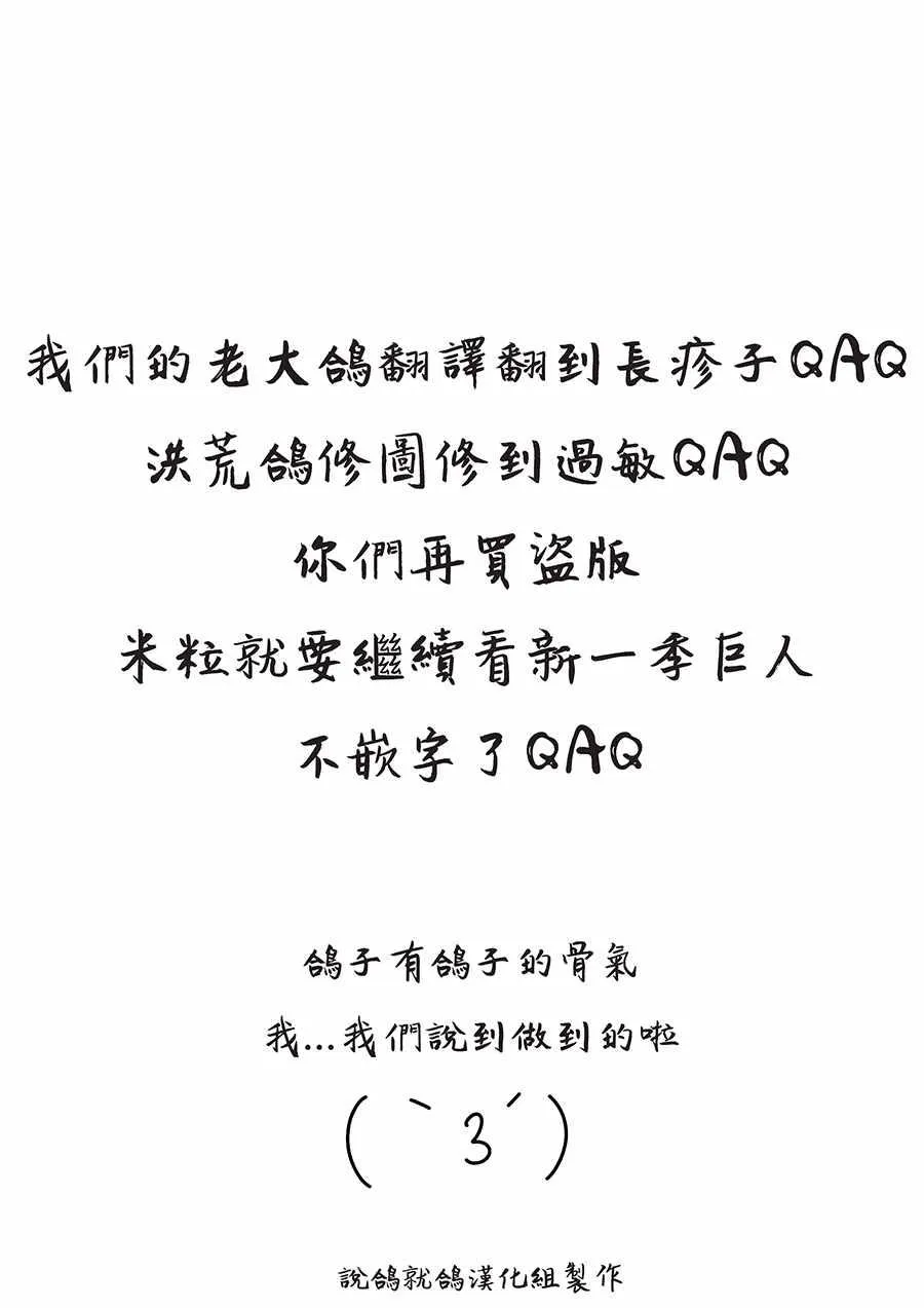 声明 第3页