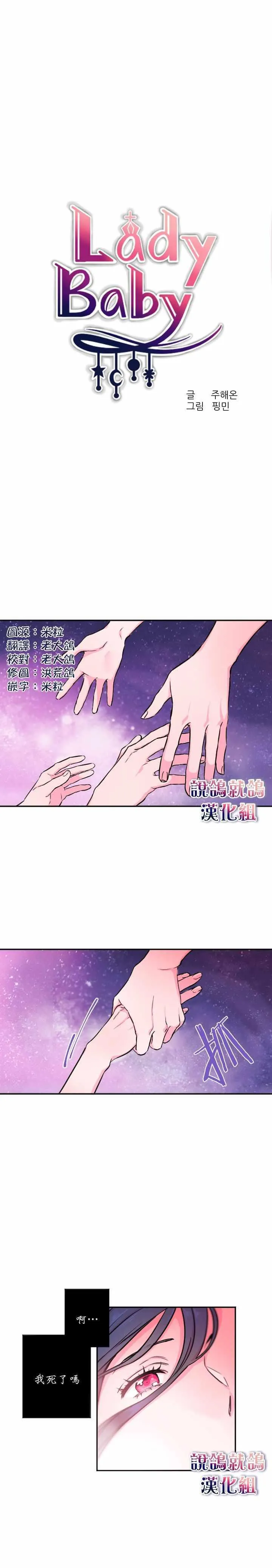 序章 第1页