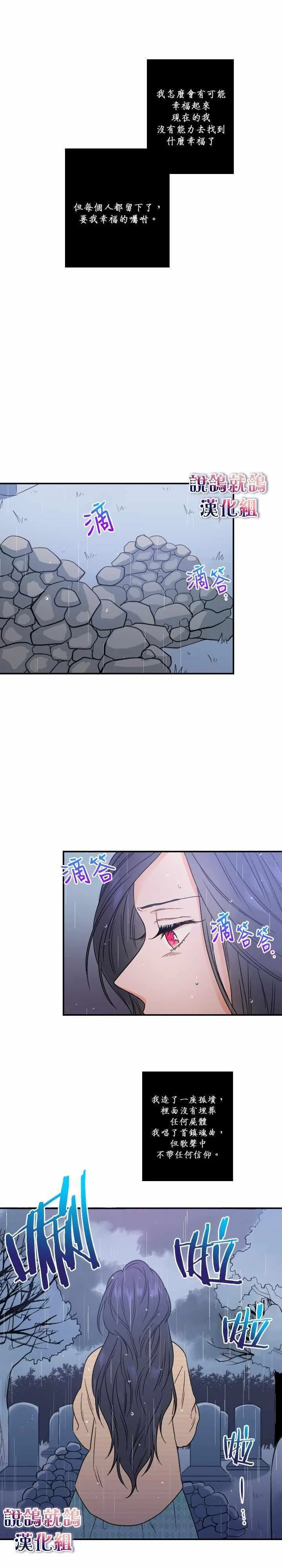 序章 第7页