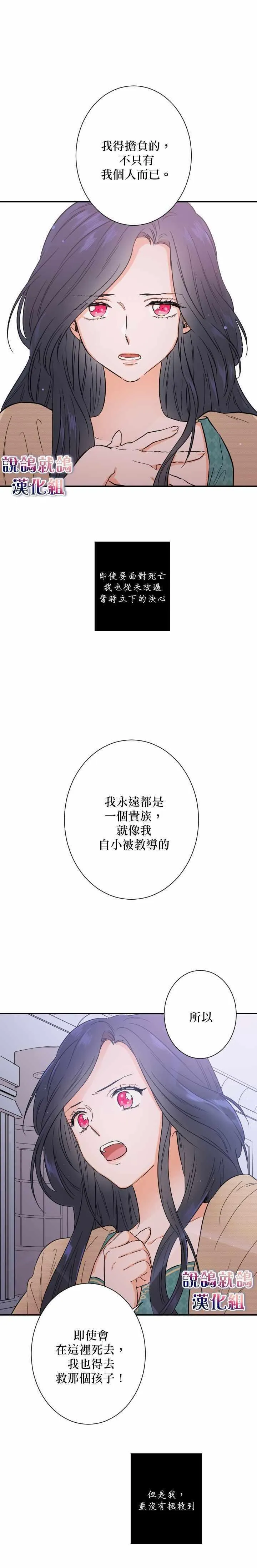 序章 第11页