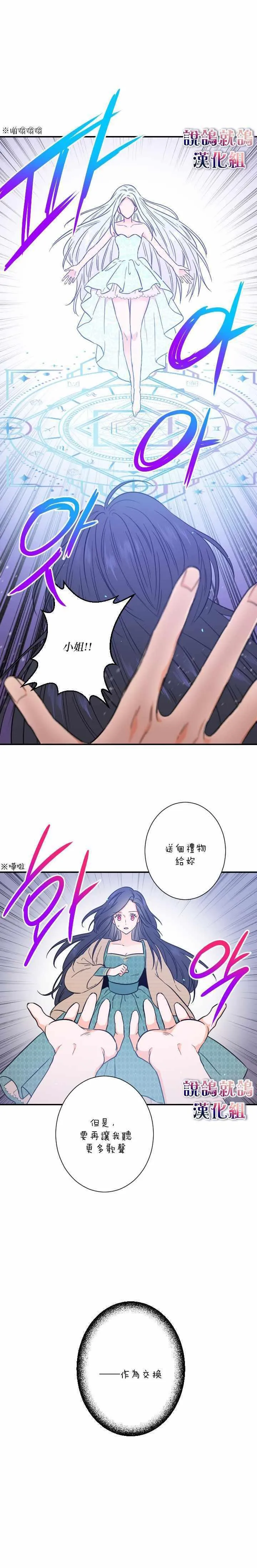 序章 第13页