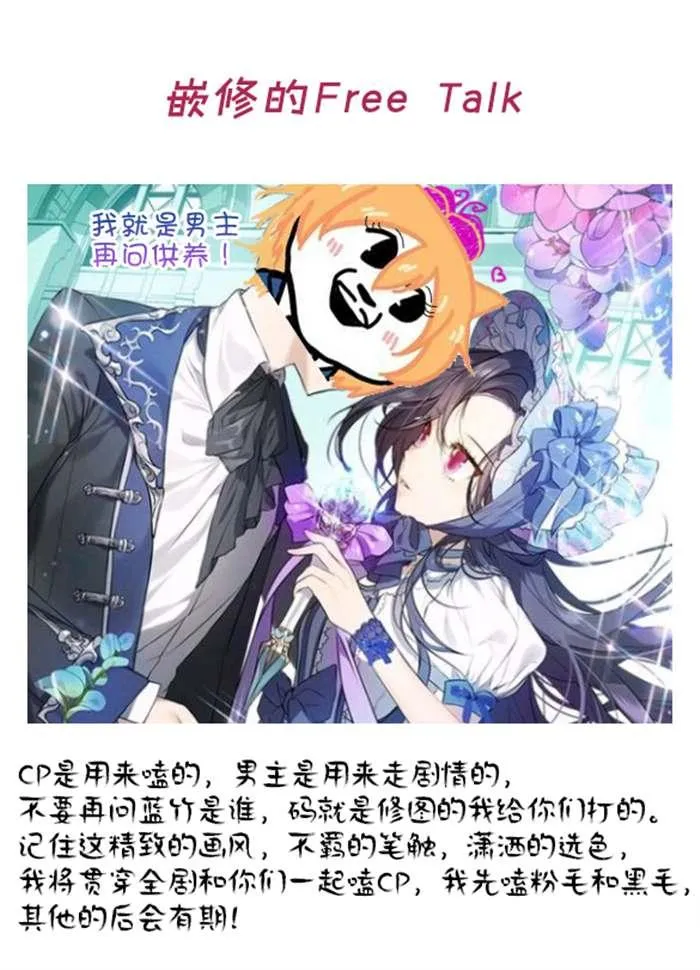 第33话 第21页