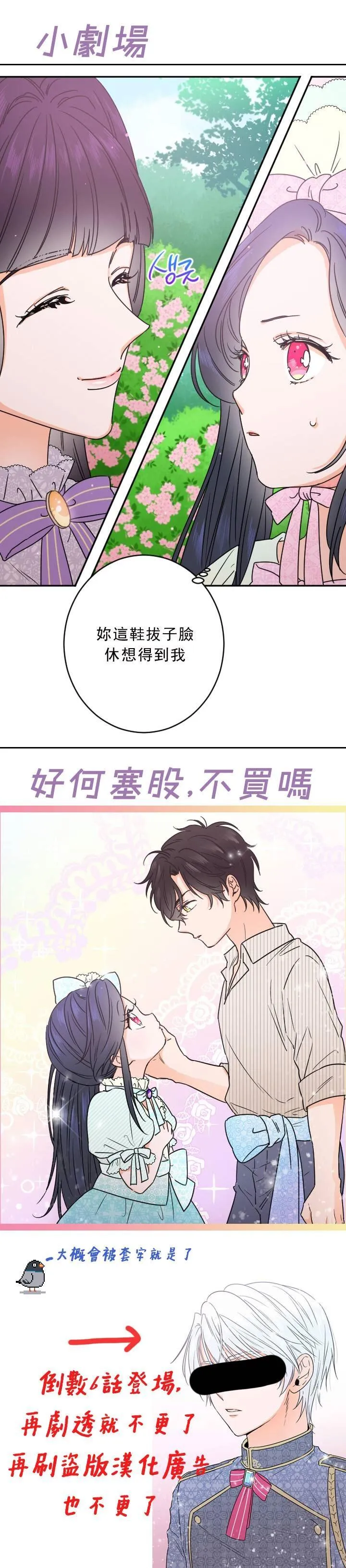 第40话 第25页