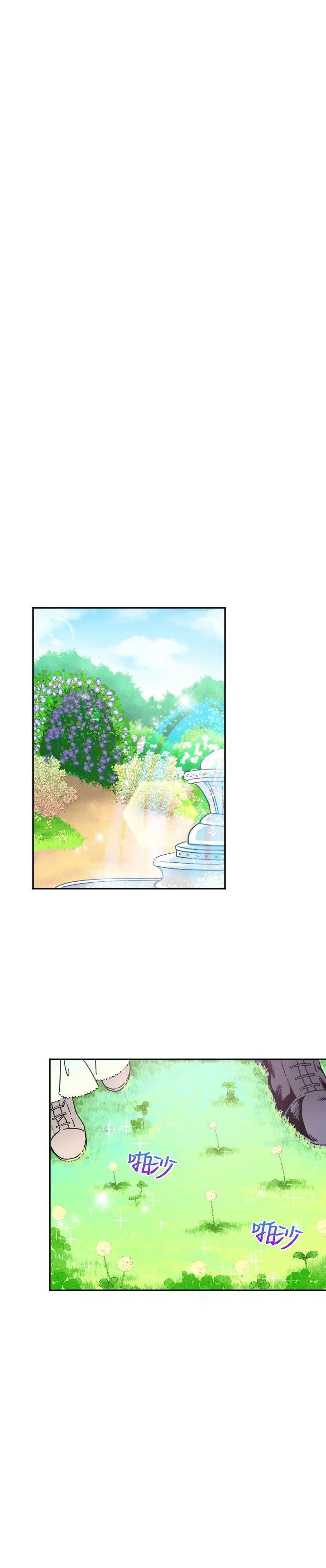 第41话 第19页