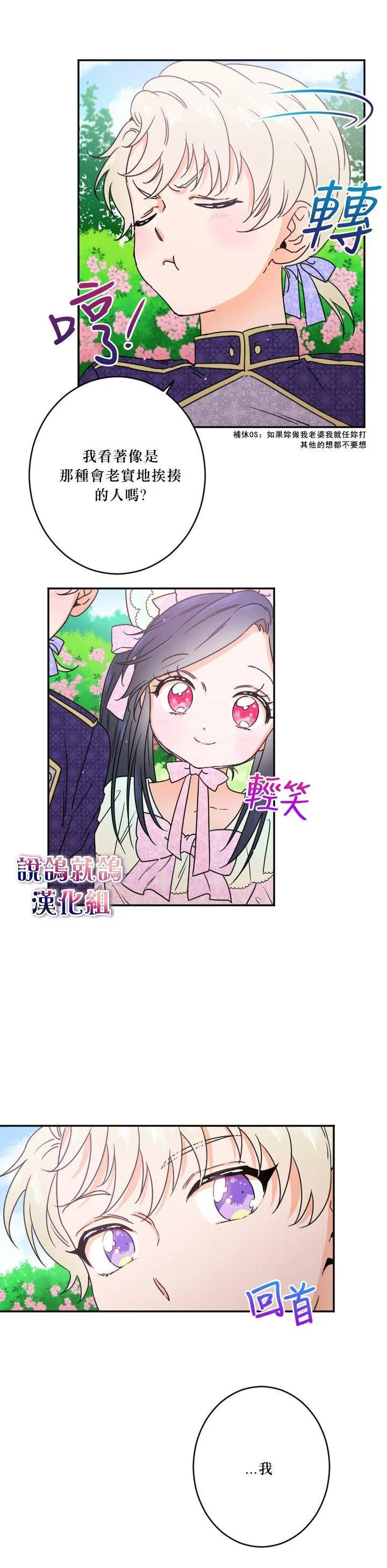 第41话 第22页
