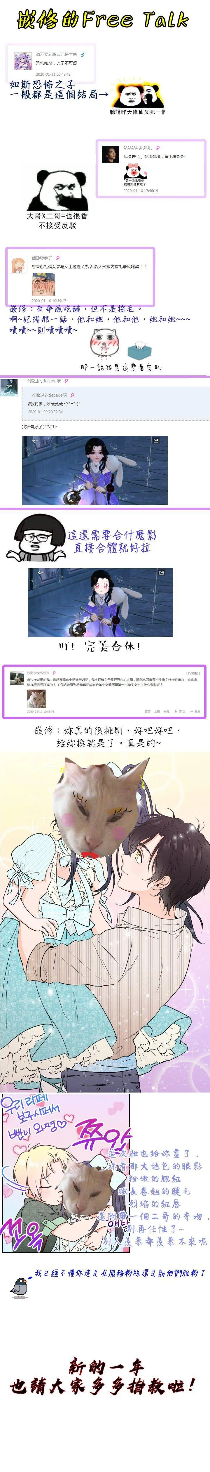 第41话 第24页