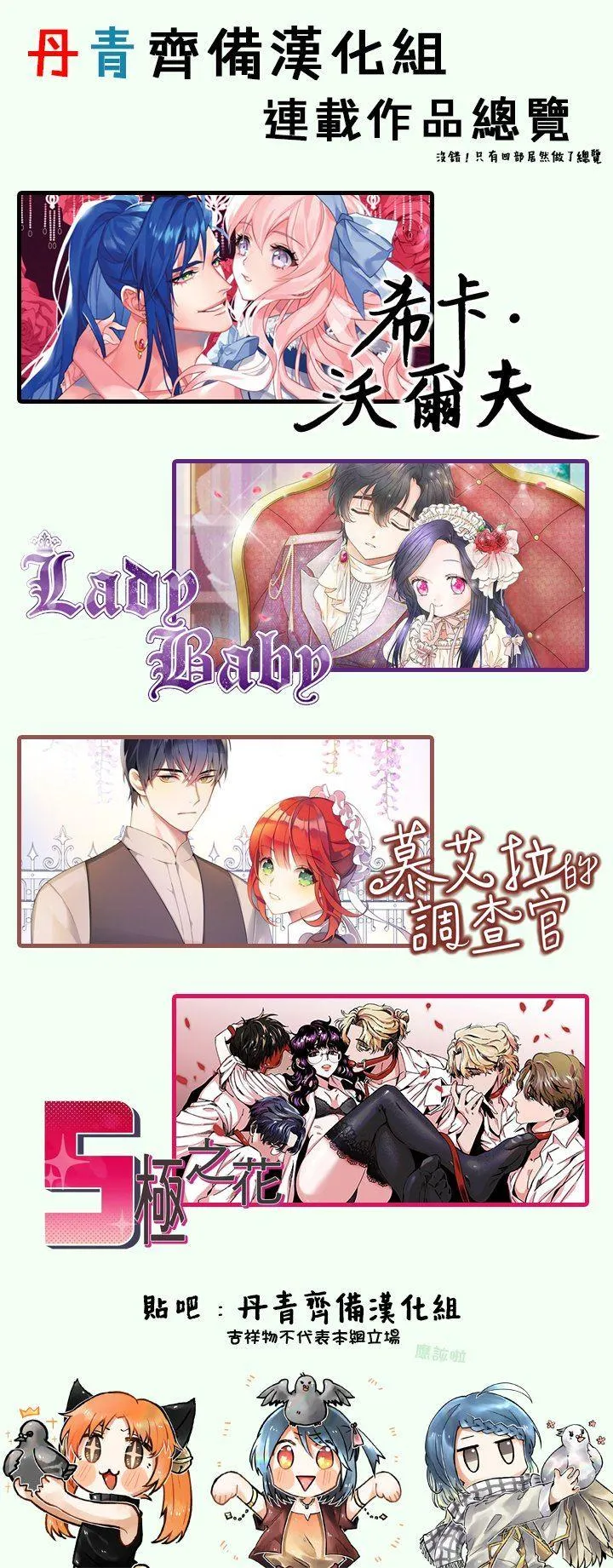 第41话 第25页
