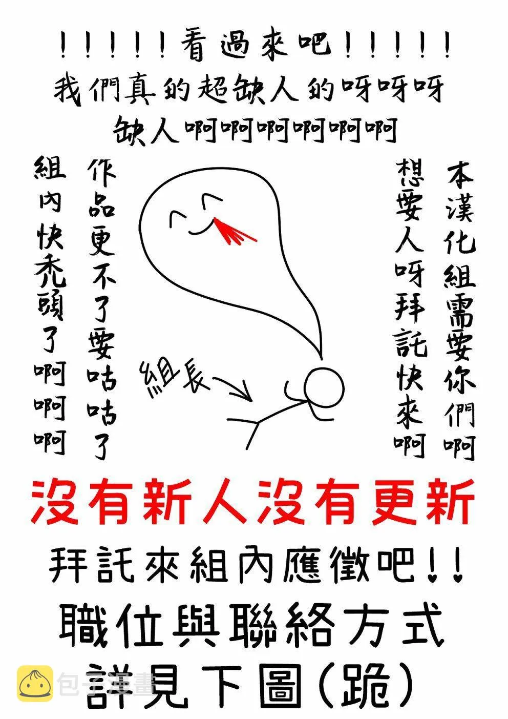 第41话 第26页
