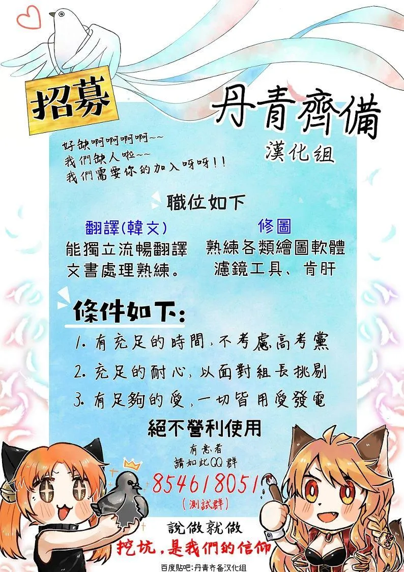 第42话 第21页