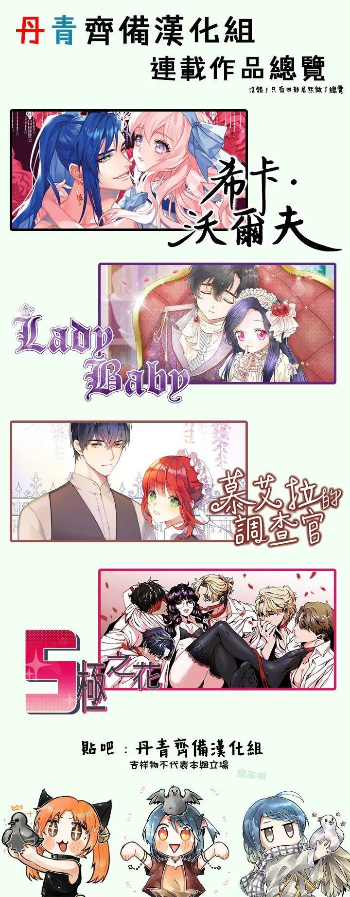 第43话 第26页