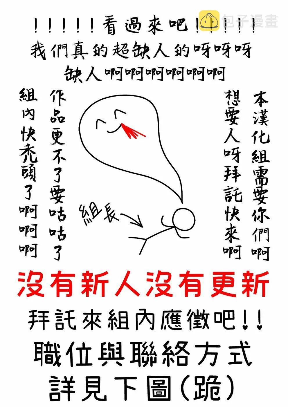 第43话 第27页