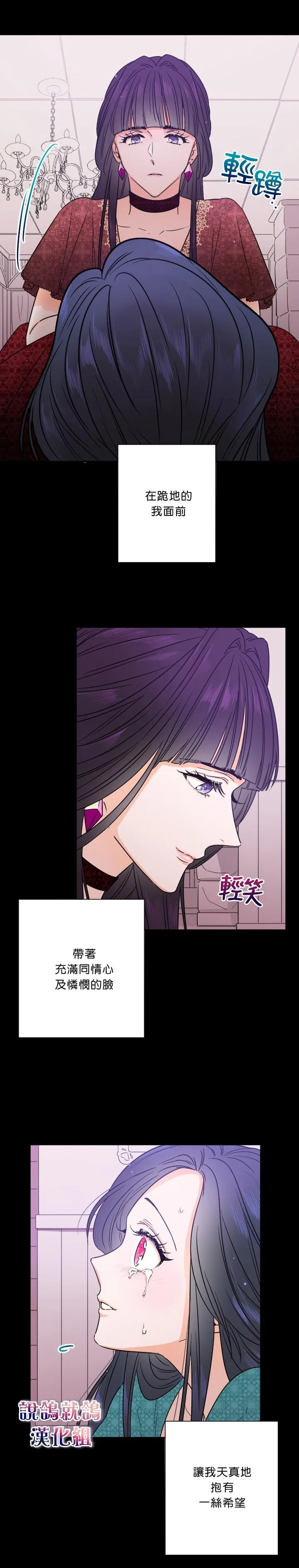 第44话 第7页