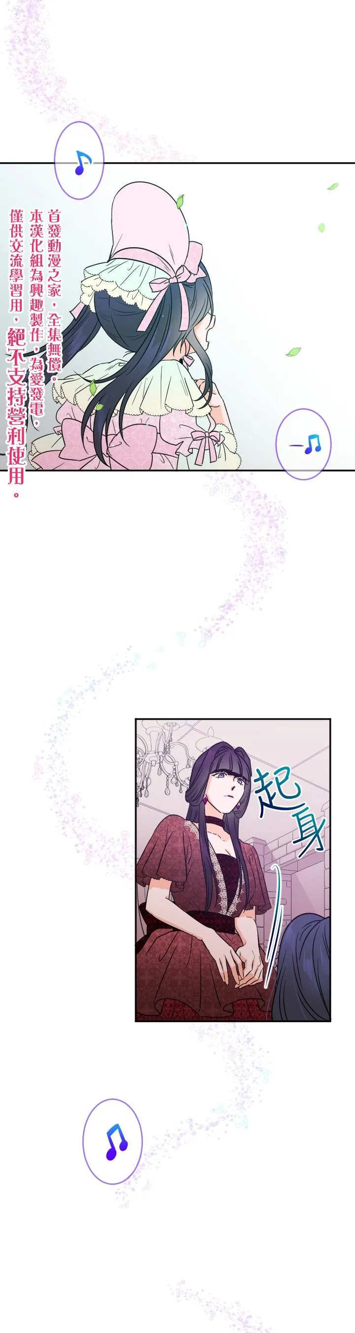 第44话 第20页