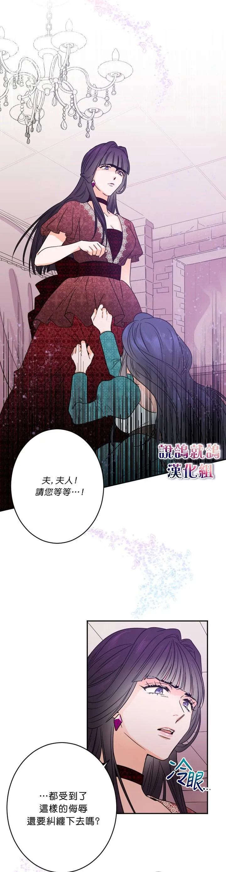 第44话 第22页
