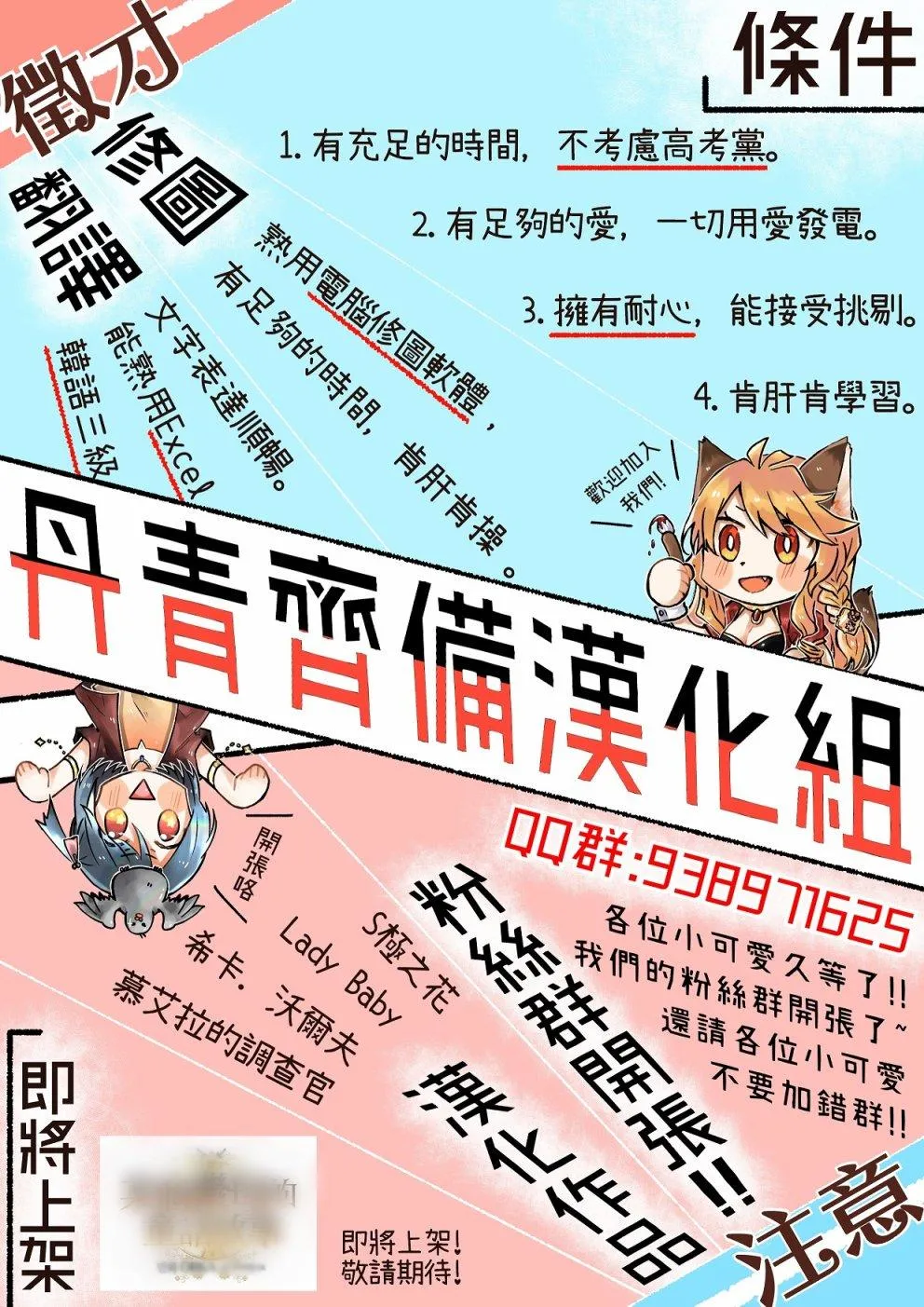 第45话 第21页