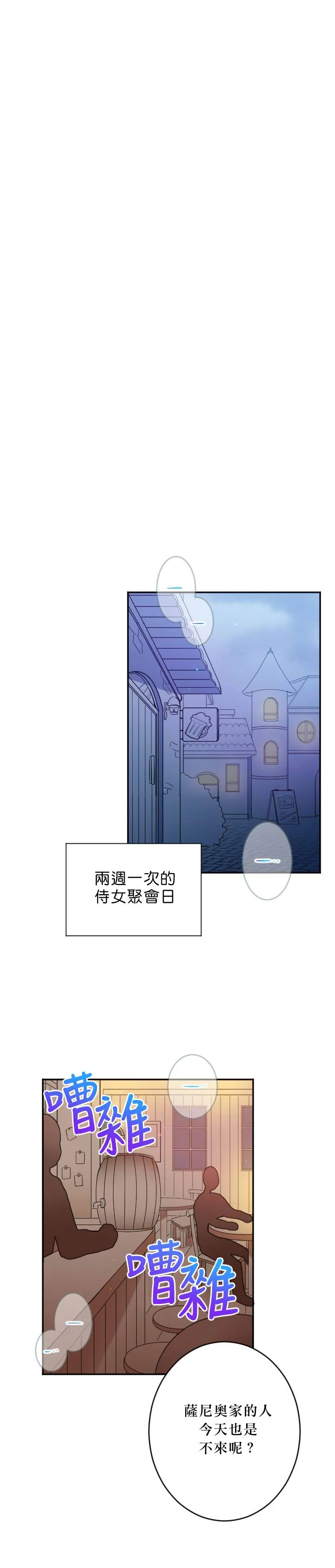 第46话 第15页