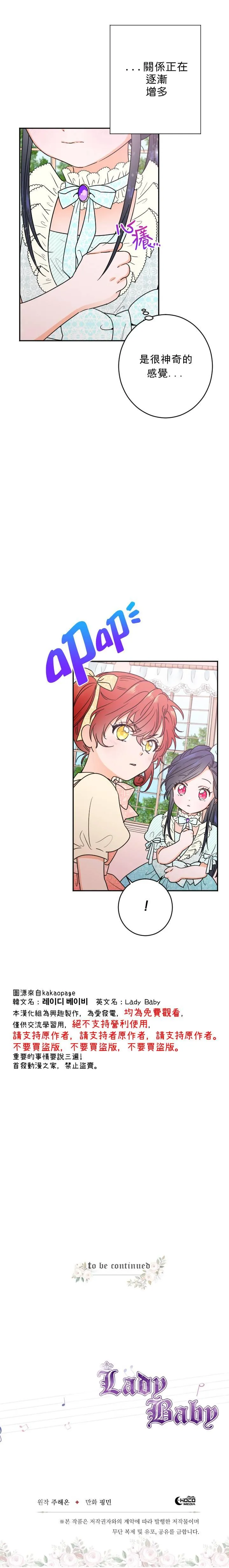 第48话 第18页