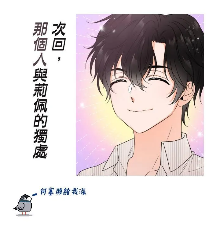 第49话 第21页