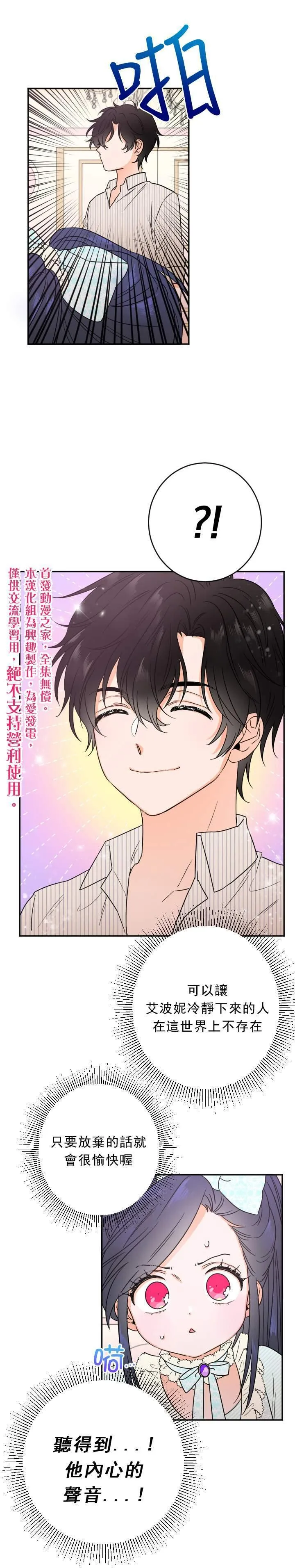 第50话 第5页