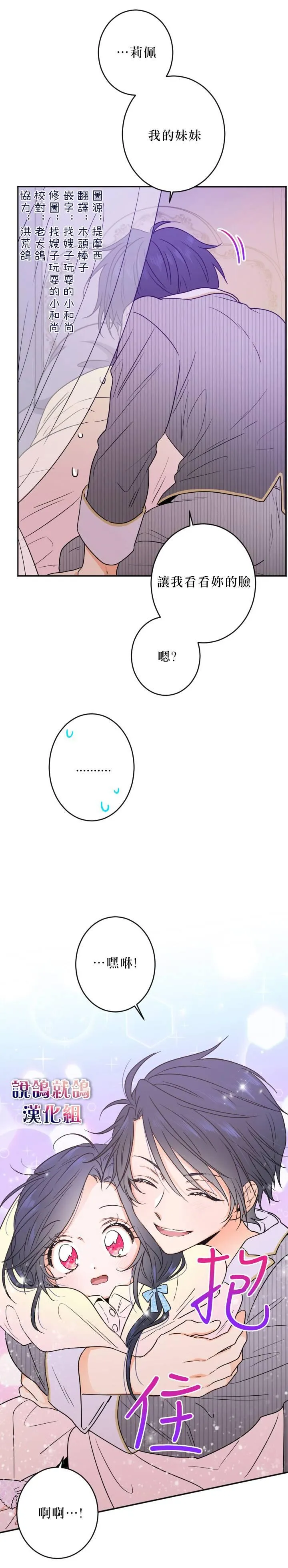 第55话 第1页