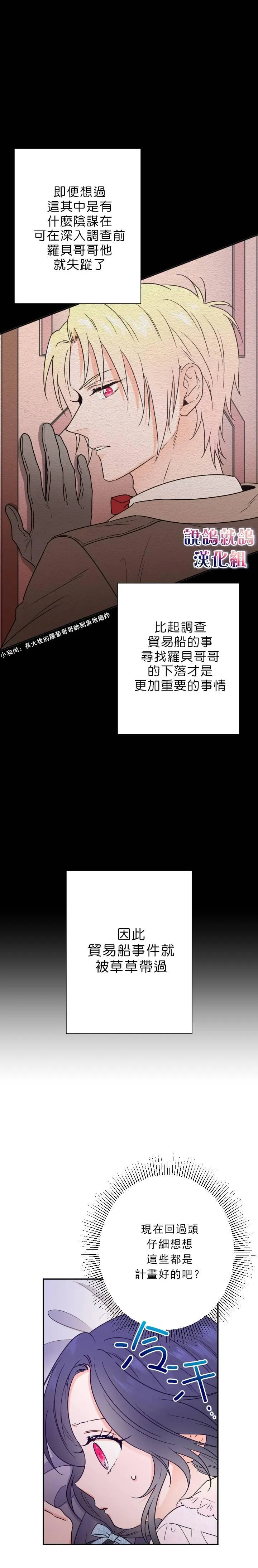 第55话 第10页