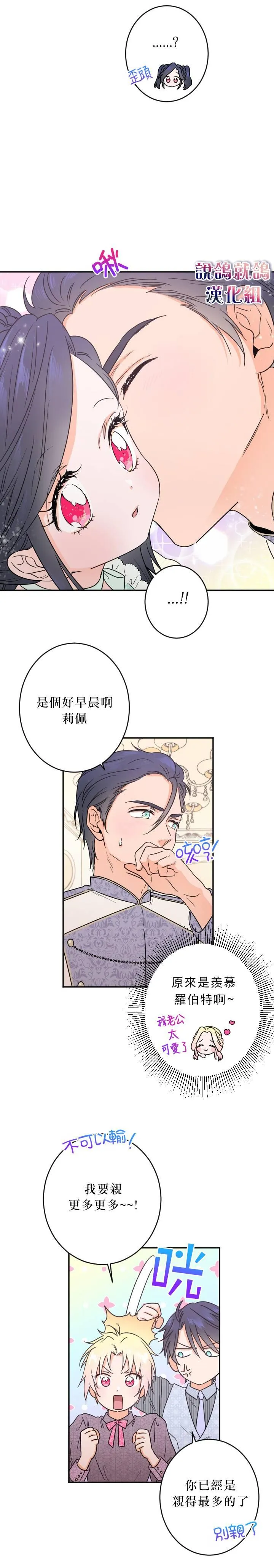 第55话 第17页