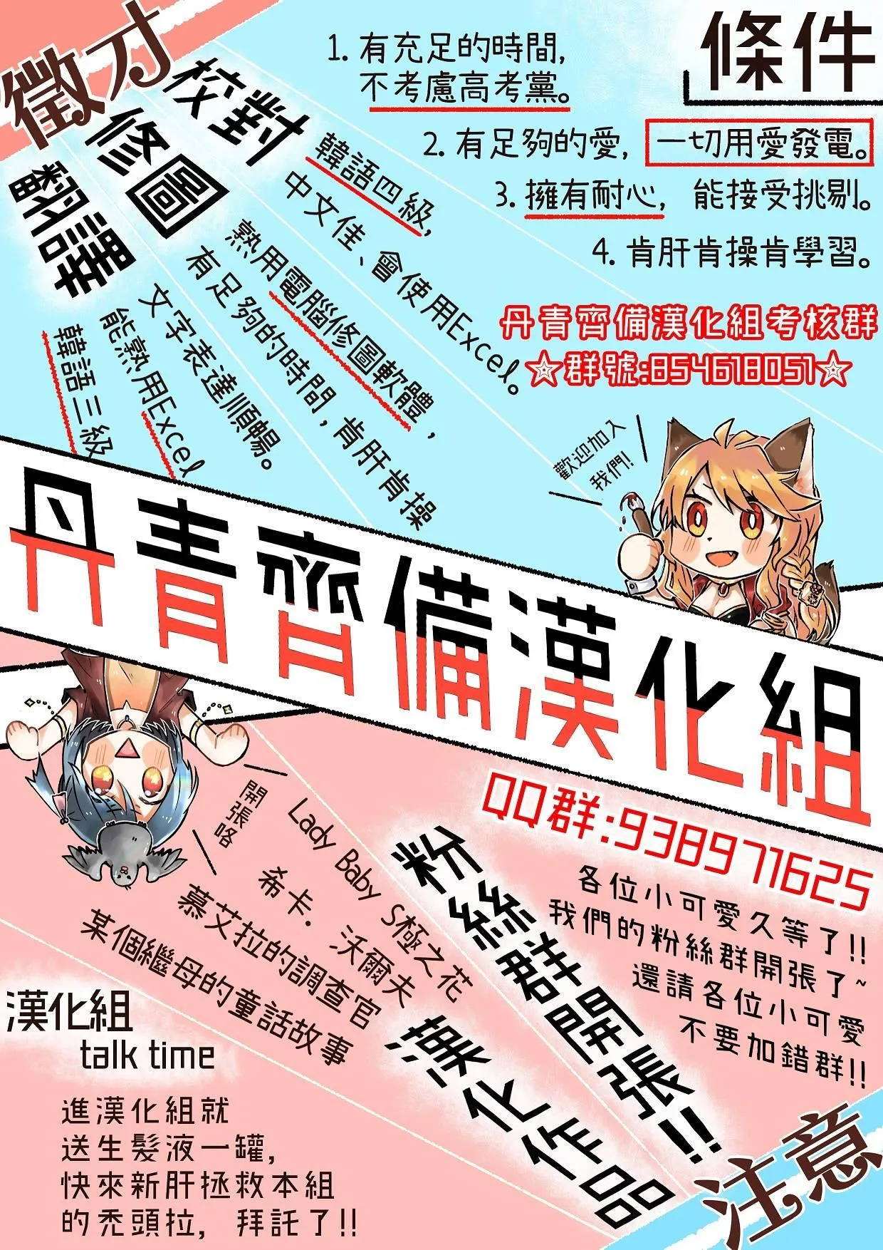 第55话 第22页